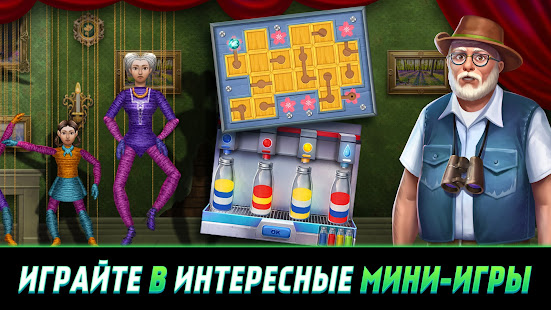 Hidden Escape Mysteries скриншот 3