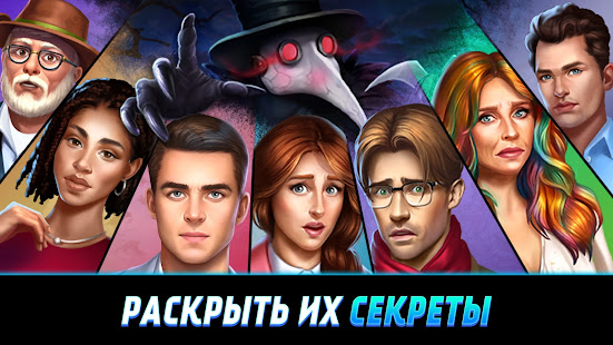 Hidden Escape Mysteries скриншот 4