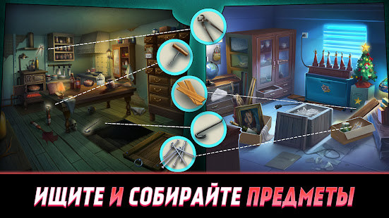 Hidden Escape Mysteries скриншот 5
