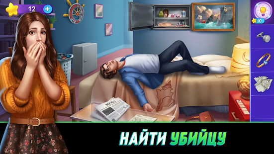 Hidden Escape Mysteries скриншот 6