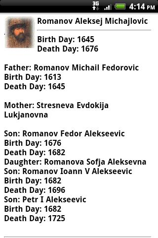 Генеалогическое древо семьи скриншот 5
