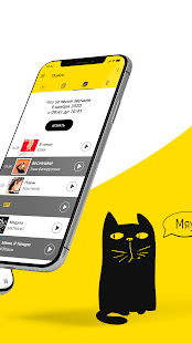 Юмор FM скриншот 3