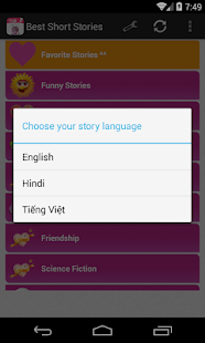 Best Short Story (English) скриншот 2