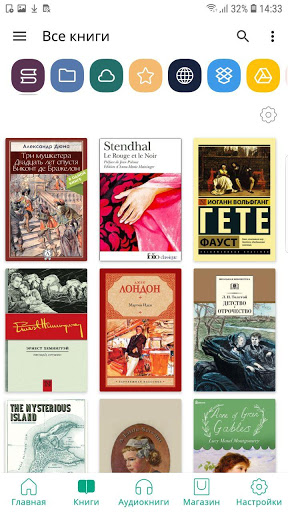 PocketBook Reader скриншот 2