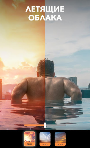 Motionleap от Lightricks скриншот 2