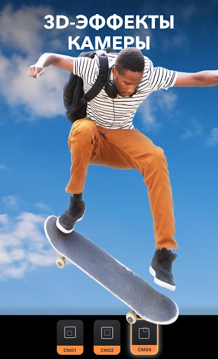 Motionleap от Lightricks скриншот 3