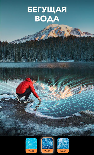 Motionleap от Lightricks скриншот 5