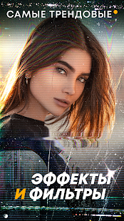 PREQUEL скриншот 2