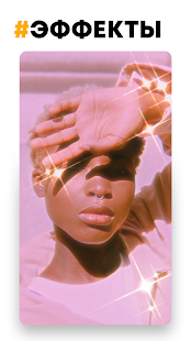 PREQUEL скриншот 3