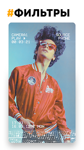 PREQUEL скриншот 4