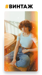 PREQUEL скриншот 5