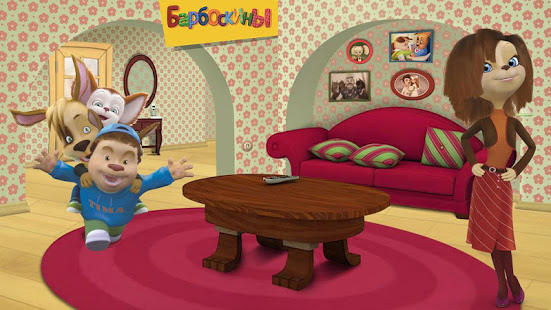 Барбоскины: Врач Дантист скриншот 4