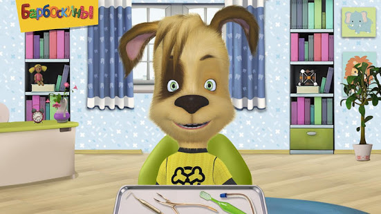 Барбоскины: Врач Дантист скриншот 6