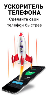 Phone Keeper скриншот 2