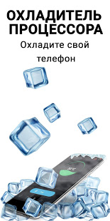 Phone Keeper скриншот 3