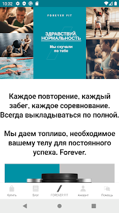 Myprotein скриншот 4