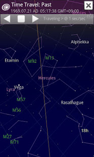 Sky Map скриншот 5
