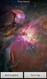 Sky Map скриншот 6