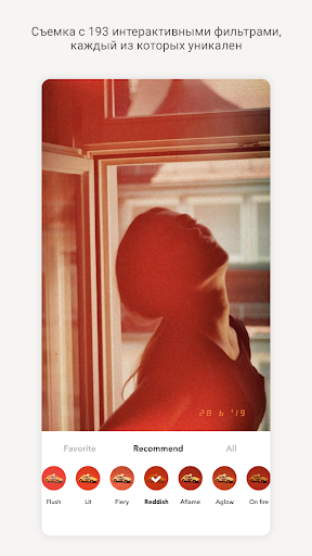 Retrica скриншот 2