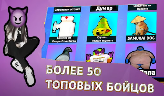 Бабл Квас 2022 скриншот 4