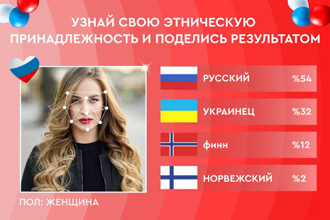 Моя Реплика 2 скриншот 3