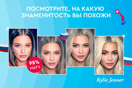 Моя Реплика 2 скриншот 5