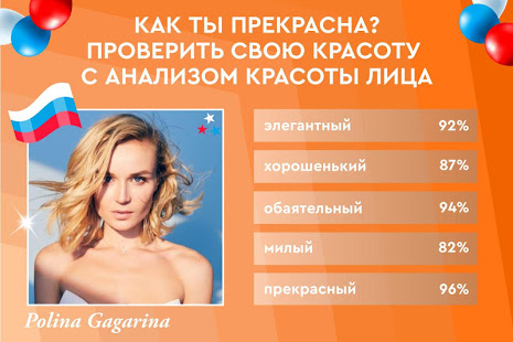 Моя Реплика 2 скриншот 6