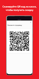 Верный скриншот 3