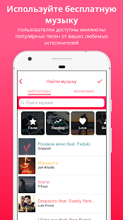 Lomotif скриншот 4