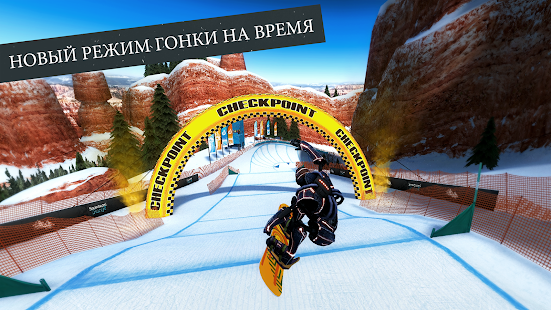 Snowboard Party: World Tour скриншот 5