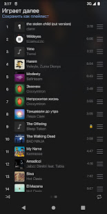 LKMP скриншот 3