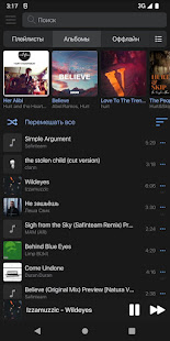 LKMP скриншот 4