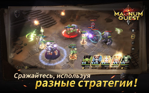 Magnum Quest скриншот 2