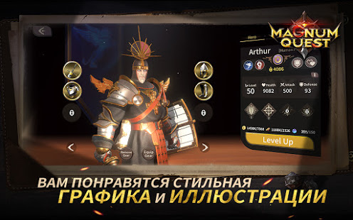 Magnum Quest скриншот 3