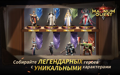 Magnum Quest скриншот 6