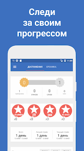 Words - Учи иностранные языки скриншот 5