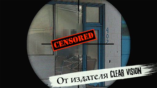 LONEWOLF скриншот 4