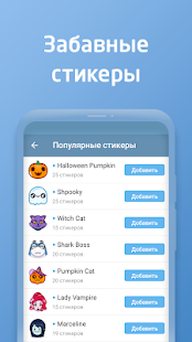 Rugram скриншот 4