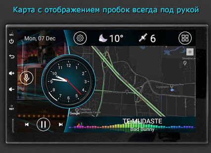 Car Launcher скриншот 3