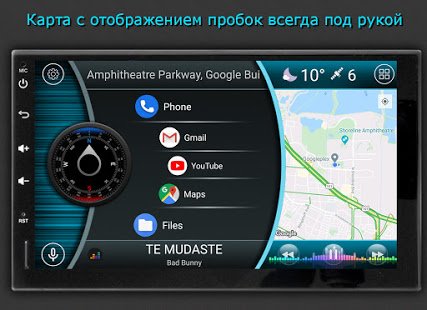 Car Launcher скриншот 4