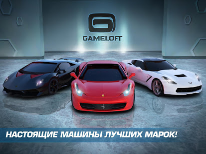 Asphalt Nitro скриншот 2
