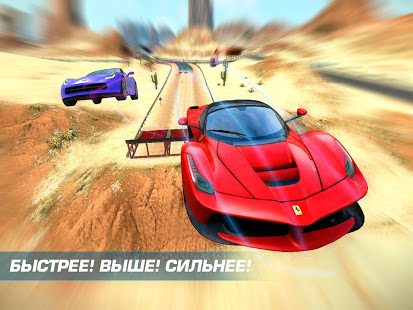 Asphalt Nitro скриншот 4