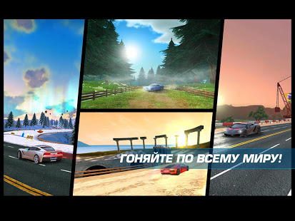 Asphalt Nitro скриншот 6