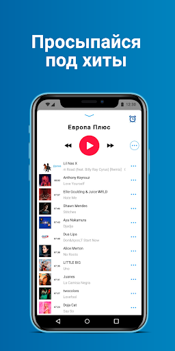 Europa Plus скриншот 2