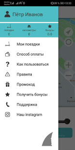 Shark Sharing скриншот 3