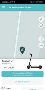 Shark Sharing скриншот 5