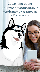 Phone Guardian скриншот 2