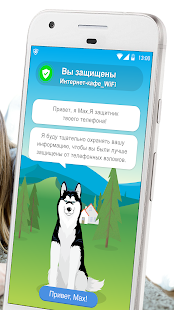 Phone Guardian скриншот 3