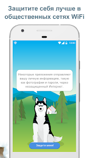 Phone Guardian скриншот 4