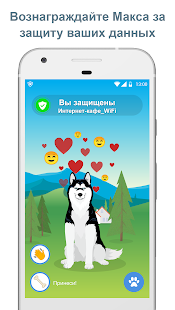 Phone Guardian скриншот 6